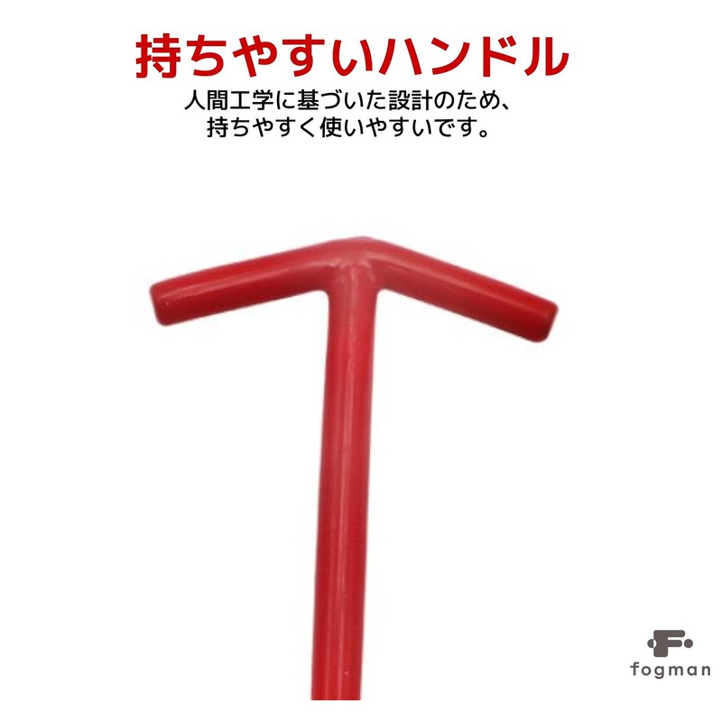 fogman Plug Socket, T-Handle, Plug Wrench, Spark Plug, Plug, Socket,