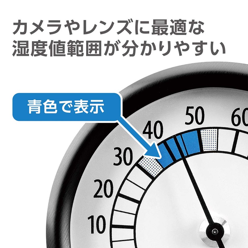 HAKUBA KMC-83 Camera Storage Analog Hygrometer C-83 with Arm Type