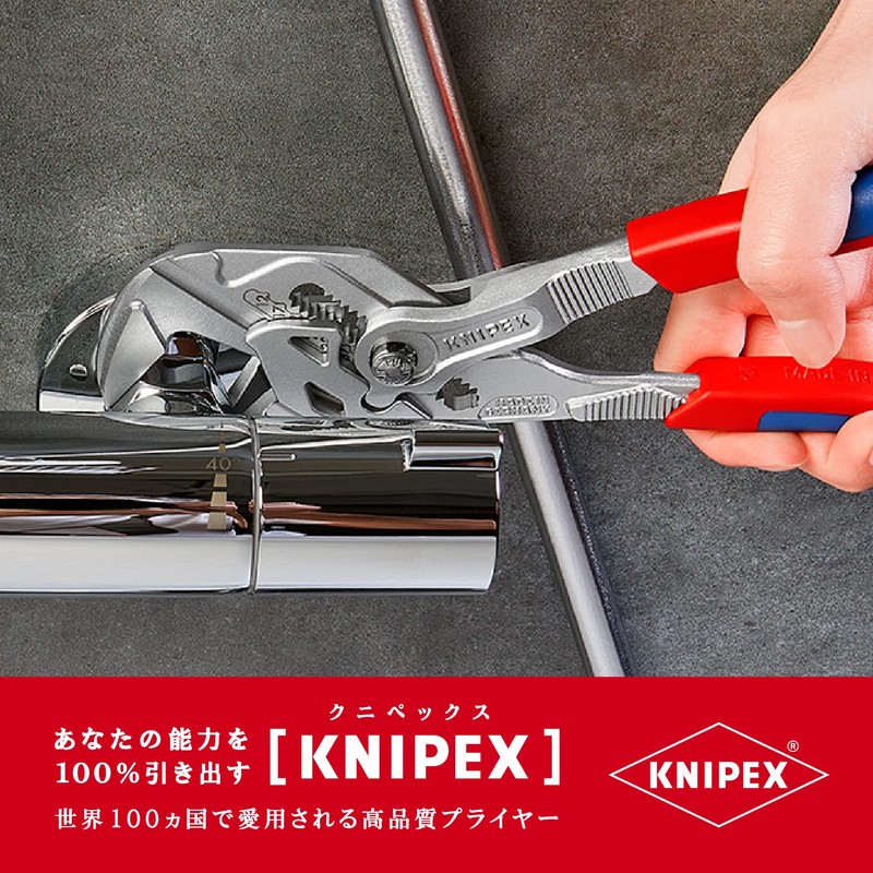 Knipex - Pliers Wrench-Comfort Grip - 86-05-250