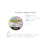 Sunline Ice Line Wakasagi Nylon 60m 0.2