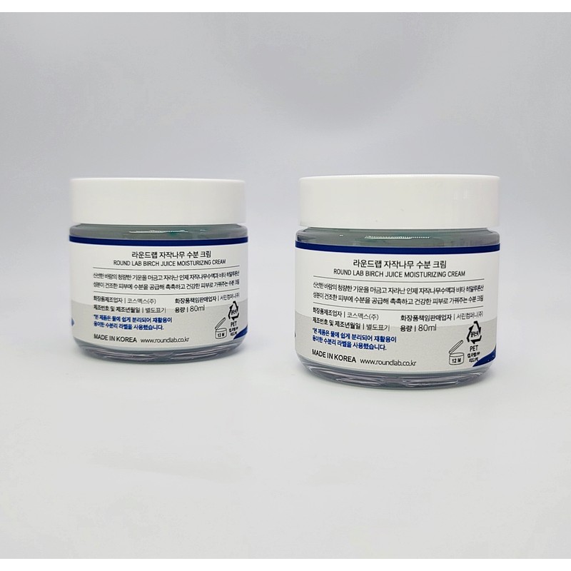 round wrap 1+1 Round Lab Birch Moisture Cream 80ml +