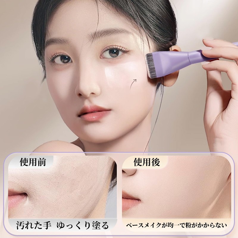 Doyime Foundation Brush, Flat Makeup Bra, Flat Type, Extra Fine