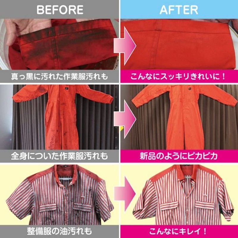 Refreshing Mud 本舗 Work Clothes Dirt Refreshing Soap G.