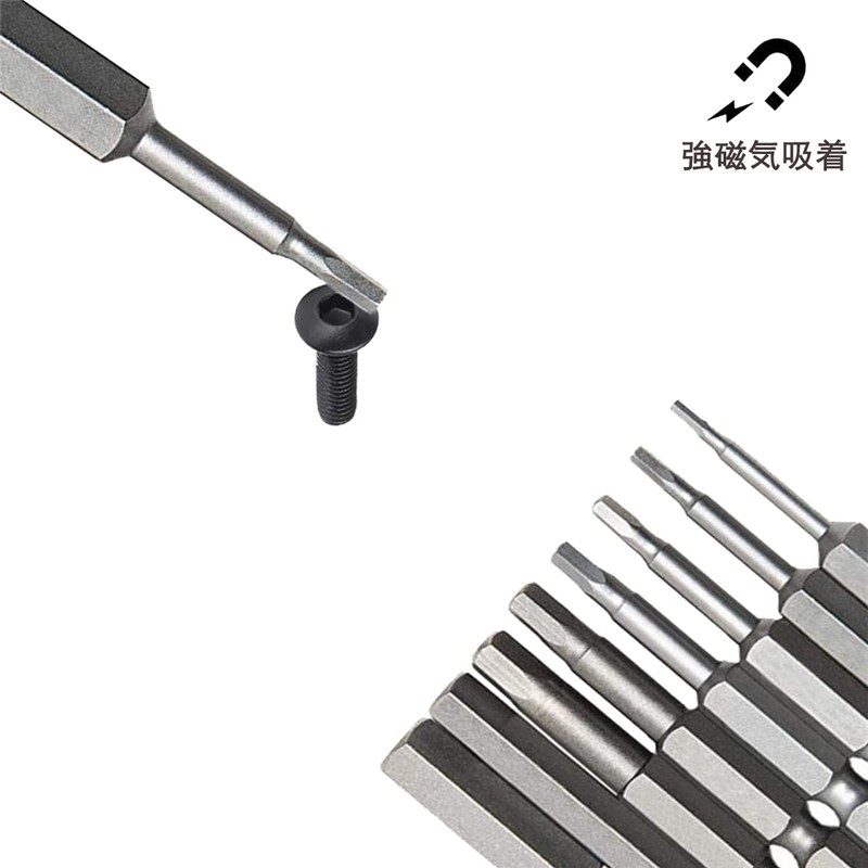 Samcos Hex Wrench Bit, Impact Driver Bit, Precision Screwdriver, 0.25