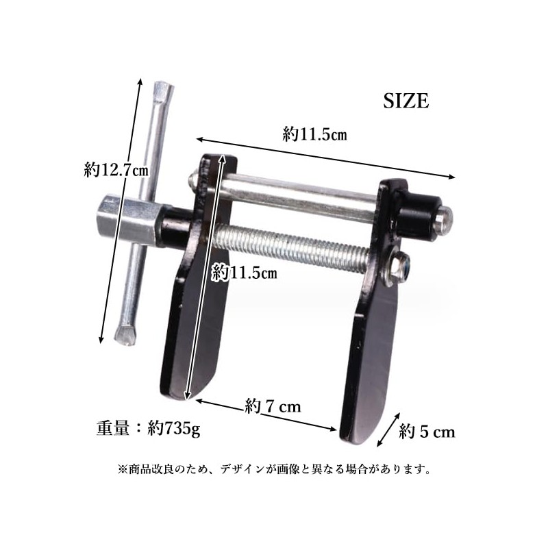 Remarks Japan Disc Brake Piston Tool Brake Pads Replacement Bicycle