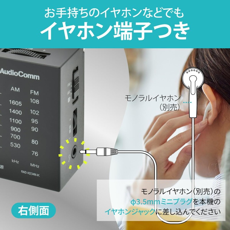 Ohm Electric AudioComm RAD-H234N-K 03-7054 Small AM/FM Handy Radio Black
