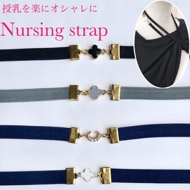 acqua pesca Aqua Pesca Breastfeeding Strap, Nursing Rubber, Baby Shower Gift (Gray Flower x Gray)