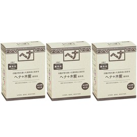 Niard Henna + Indigo Black Brown Gray Hair Stains in a Calm Black Brown Base, 3.4 oz (100 g) Set of 3