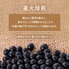 Black Bean Tea Tea Bag Made in Japan 0.2 oz