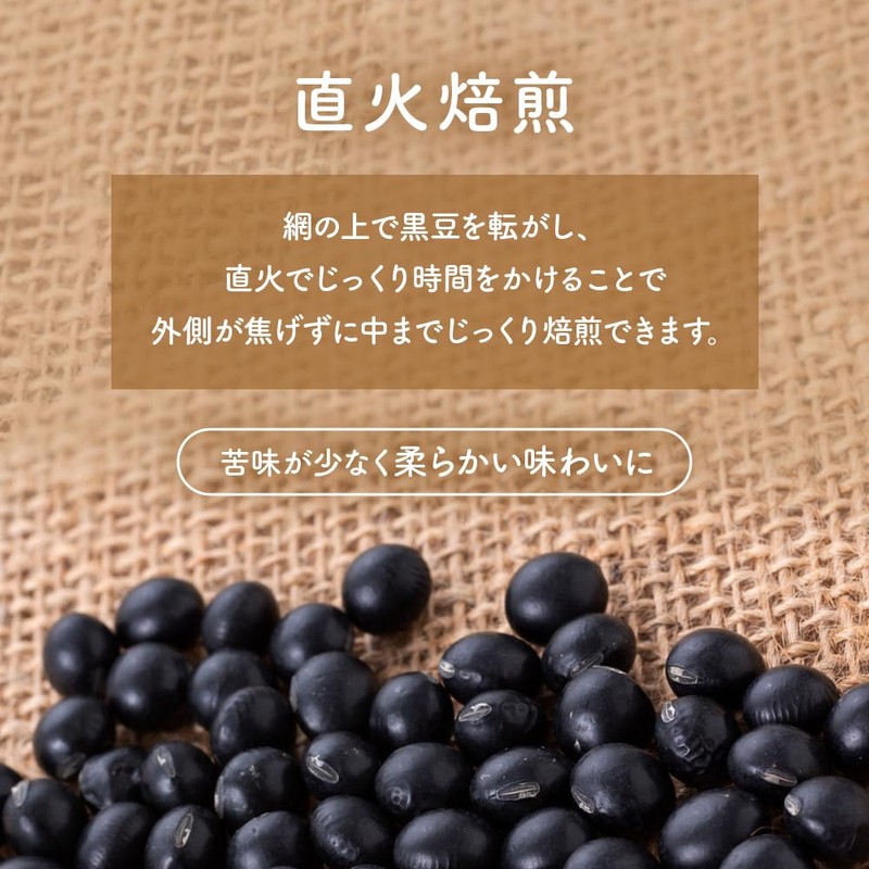 Black Bean Tea Tea Bag Made in Japan 0.2 oz