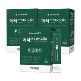 GC Green Cross Wellbeing Providence Meta Probiotics 3 boxes / GC녹십자웰빙 프로비던스 메타 프로바이오틱스 3박스