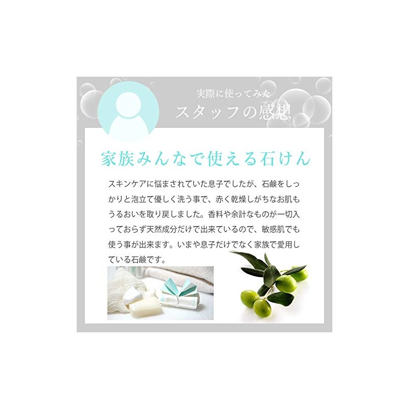 100% Soap Base "Aka-chan no Cheek" Soap White Package 5