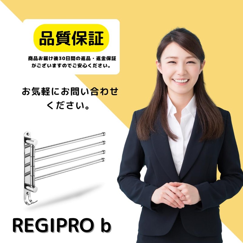 Regipro b Swing Arm Towel Hanger SUS304 Stainless Steel Wall