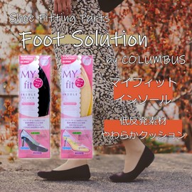 Columbus Memory Foam Cushion, Antibacterial Insole, My Fit Insole, Women's, Black, One Size Fits Most, 8.7 - 9.6 inches (22.0 - 24.5 cm)