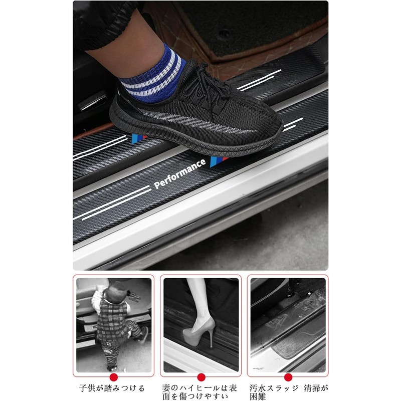 Subaru STI Side Step Guard Stickers – 4 Pcs Leather