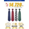 Enlision Business Necktie, Set of 4, , for Men, Formal,