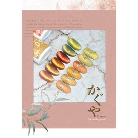 Magnetic Nail Kaguya Magnet Wrapped in Moonlight, Gold, Magnetic Powder, Color Gel, Clear Color, Color Gel, Popular, Self Gel Nail, Easy and Cute, 0.2 oz (04, 5 g)