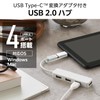Elecom U2H-CA4003BWH USB HUB USB HUB2.0 with Type-C Adapter 4