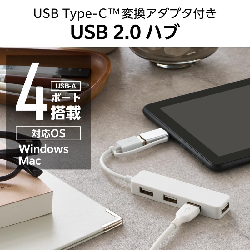 Elecom U2H-CA4003BWH USB HUB USB HUB2.0 with Type-C Adapter 4