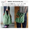 Lelotte Shoulder Strap, Thin Bag, Single Item, Adjustable, Replacement, Shoulder