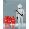 Notali Blue Egg Peel.50ml / 노탈리 블루 에그필.50ml