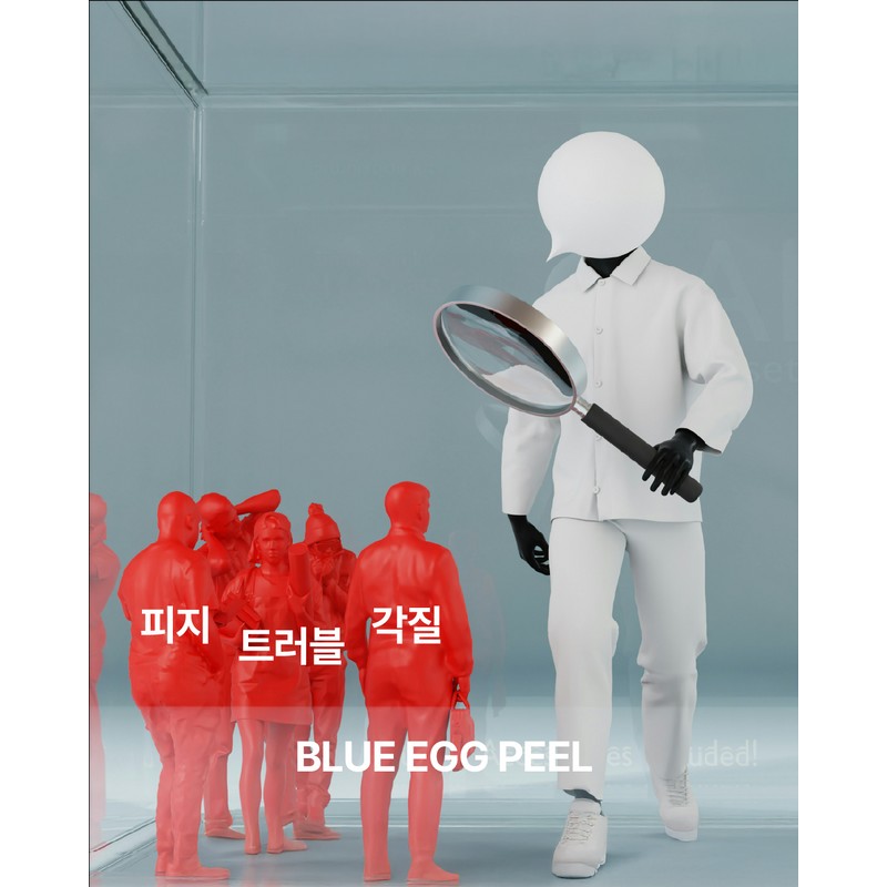 Notali Blue Egg Peel.50ml / 노탈리 블루 에그필.50ml