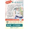 スペルミジン＜5袋＞ ウロリチンＡ レスベラトロール アスタキサンチン 植物性カプセル使用 オートファジー