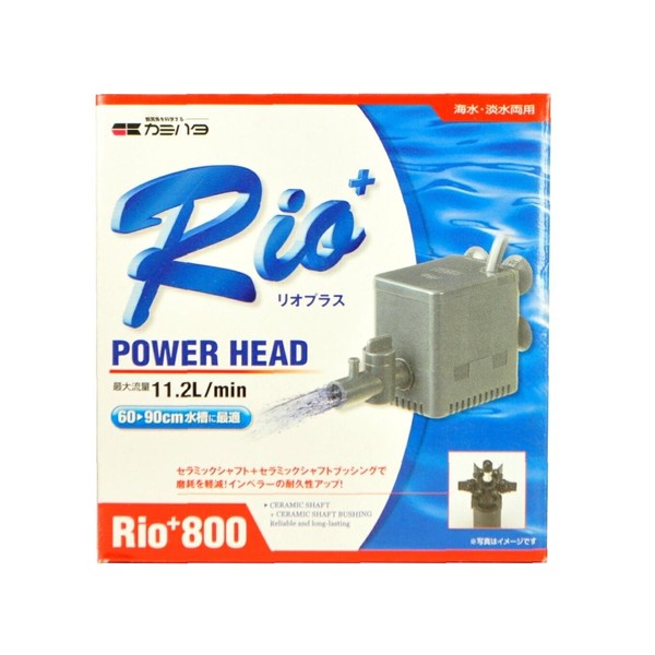 kamihata Rio + 800 (60Hz)