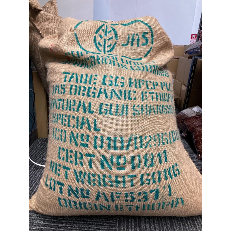 Coffee Beans Mocha Shakisso G-1 Natural Order Roasting Selectable Roasting