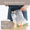 dretec Vacuum Sealing Machine, Vacuum Packaging Bag, Special Bag, Roll