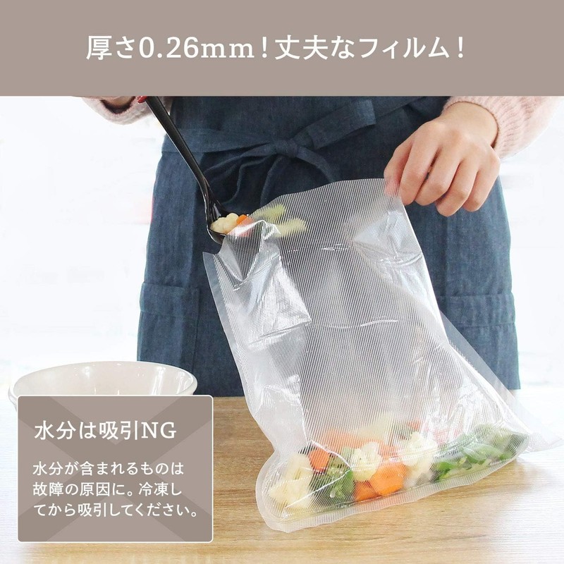 dretec Vacuum Sealing Machine, Vacuum Packaging Bag, Special Bag, Roll