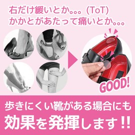 Phoenix Squishy Seal for Shoes, Large Capacity [Prevents Blisters, Shoe Off, and Eye Pain of Fish] Clear Gel Type/Washable <Long-Term Warranty> Insole - -