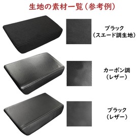 Fucaten Compatible with Toyota Land Cruiser Prado 150 Series (September 2009~) Armrest Cover Dress-Up Center Console Cover Console Box (Black)