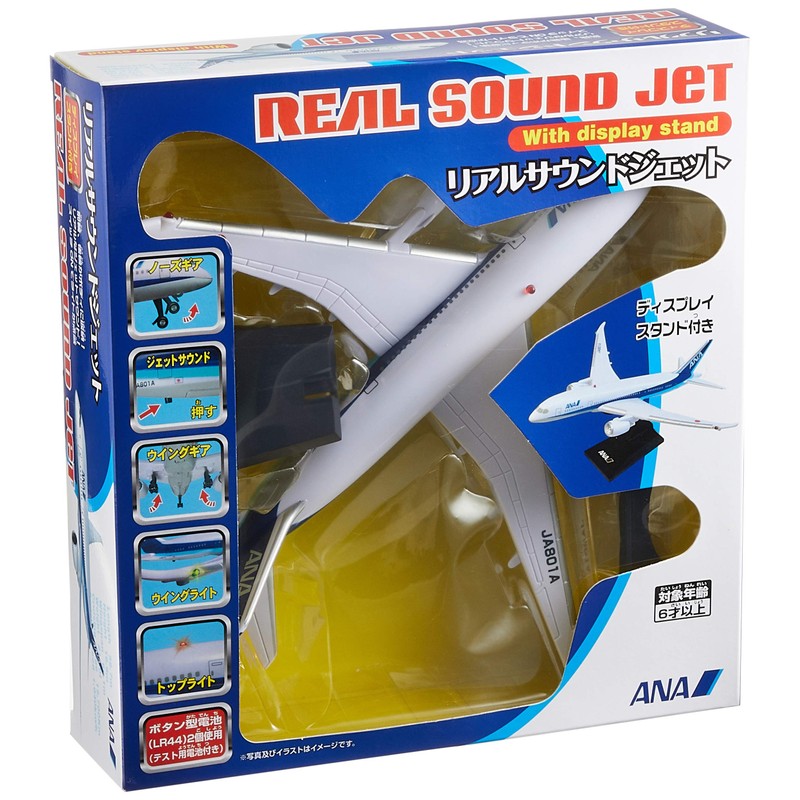 Airplane Goods MT456 Real Sound Jet with Display Stand for