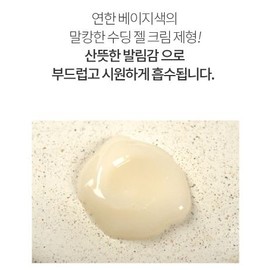 JHP Cica Soothing Cream 1+1 50ml (whitening and wrinkle improvement dual functionality) / JHP 시카 수딩크림 1+1 50ml (미백 주름개선 2중기능성)