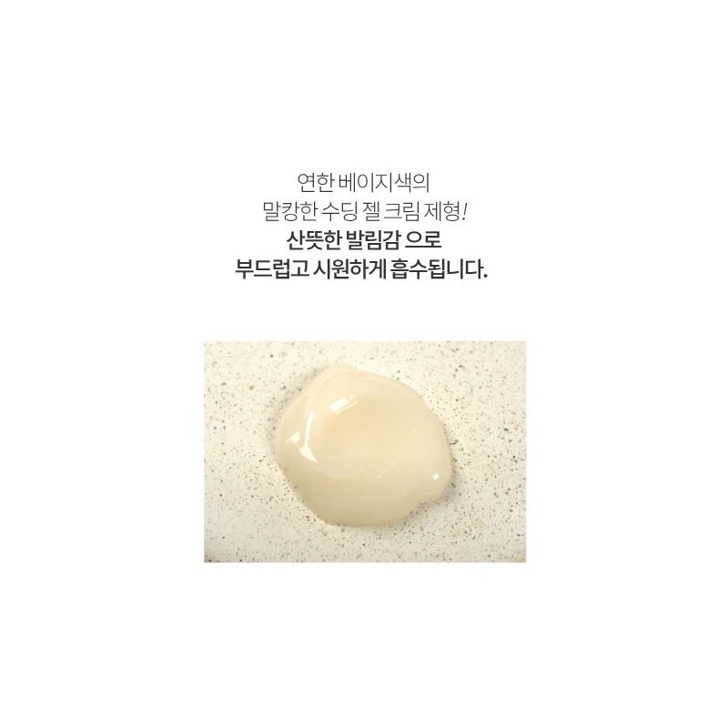 JHP Cica Soothing Cream 1+1 50ml (whitening and wrinkle improvement