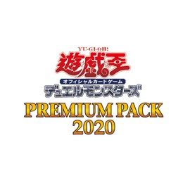 Yu-Gi-Oh OCG Duel Monsters Premium Pack 2020 Box