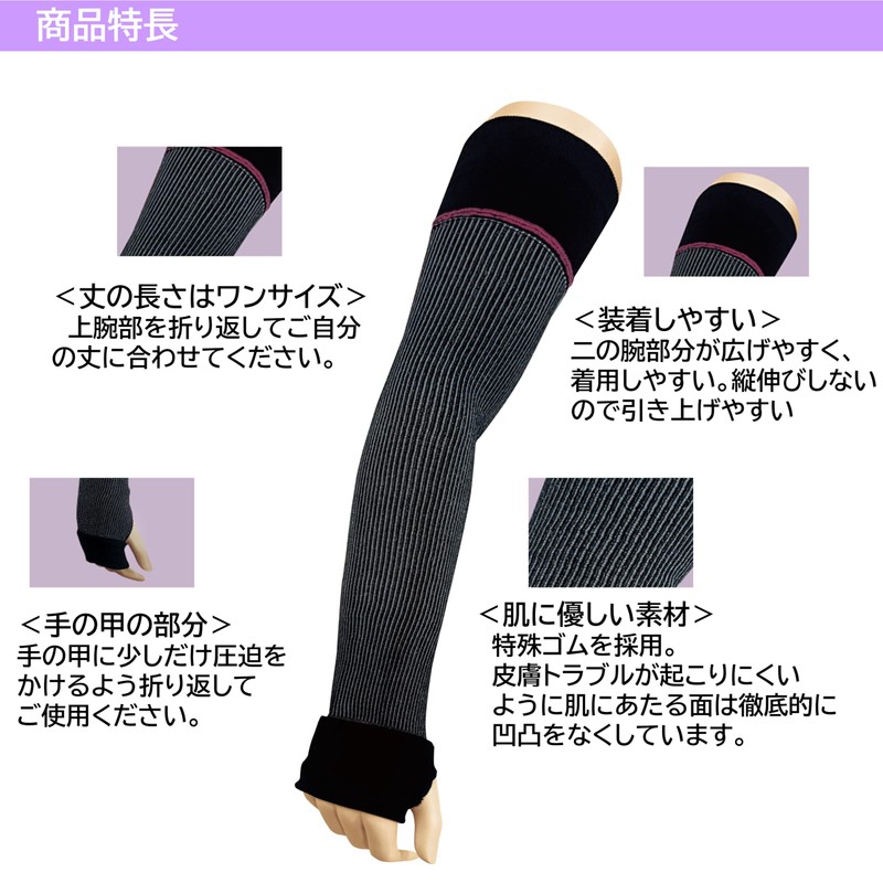 Labalaba 2 Arm Sleeve with Mitten, Black, M