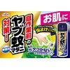 a-su製薬 Earth Garden Duchesnea Mosquitoes madanisaratekuto 200ml