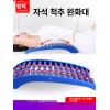 Gloobpik 글로브픽 등지압판 경추 굽은등 스트레칭기구 [와이드형] GlobePick Pressure Relief