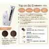 Phiten Top-on-Do D (Gray Hair Dye) BE6 (Light Brown) x