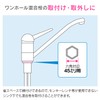 Gaona GA-KH005 Faucet Tightening Tool One-Hole Mixing Faucet (Installation, Removal,
