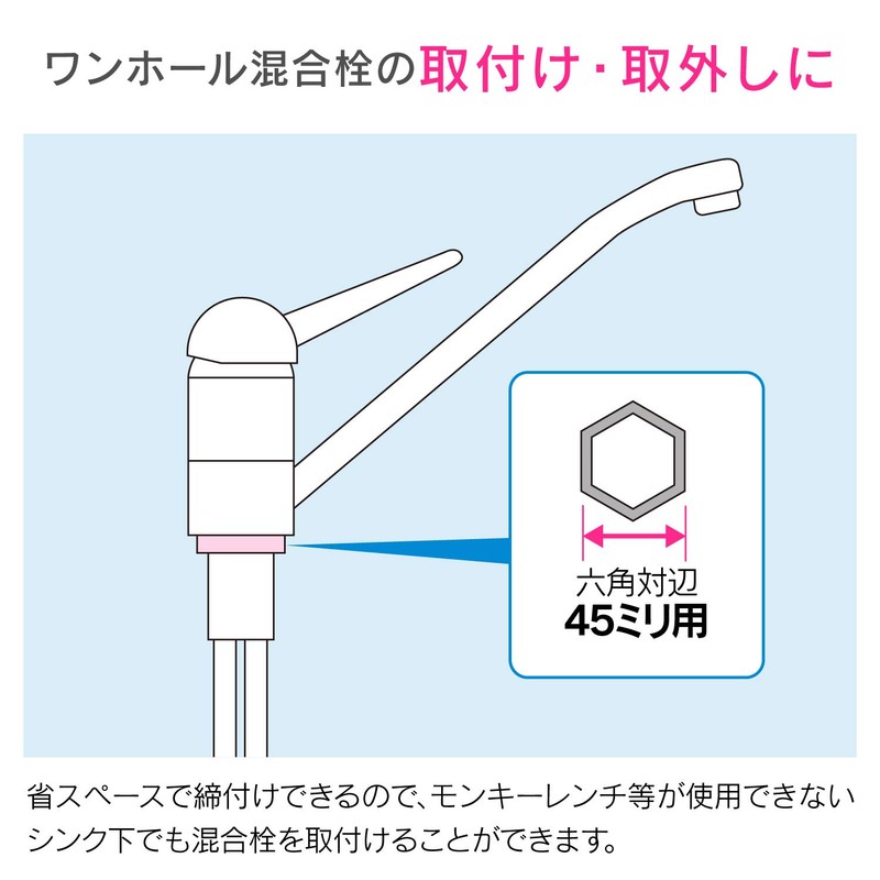 Gaona GA-KH005 Faucet Tightening Tool One-Hole Mixing Faucet (Installation, Removal,