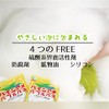 Kenbi Yakuyu Pine Amé Bubble Bath Bath Salt, 1 Packet