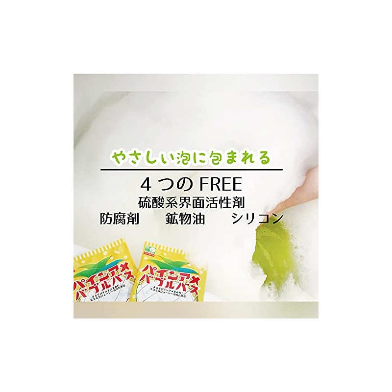 Kenbi Yakuyu Pine Amé Bubble Bath Bath Salt, 1 Packet