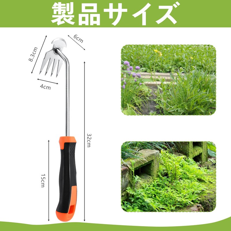 Weeding Tool, Root Removal Tool, Multi-functional Weeding Boe, One-Handed, Long