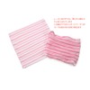 Kuru & Hot Traditional Rayon Akasuri, Made in Gunma Prefecture,