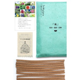 OVER-9 Anti-Extermination Incense, Tibetan Incense, Five Elements, Space Purification, Meditation, Mindfulness, Incense [Wind]