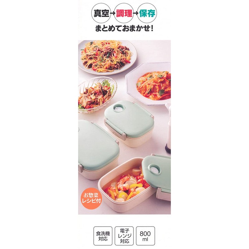 Skater MPP4N-A Vacuum Container, Storage Container, Medium, Sealed Container, Blue,