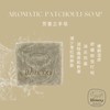 芳香之手皂 左手香皂 手工皂 Aroma Patchouli Soap Indian Borage Soap Handmade
